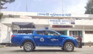 (থানার বর্তমান চিত্র) 